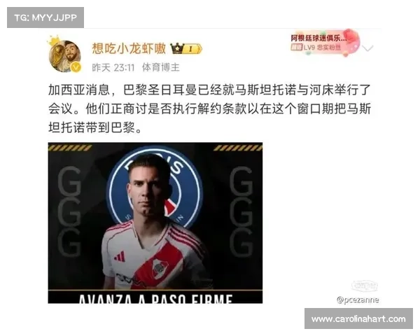 世体:皇马随时官宣马斯坦托诺,高层出马迅速截胡巴黎 世体:皇马随时官宣马斯坦托诺,高层出马迅速截胡巴黎
